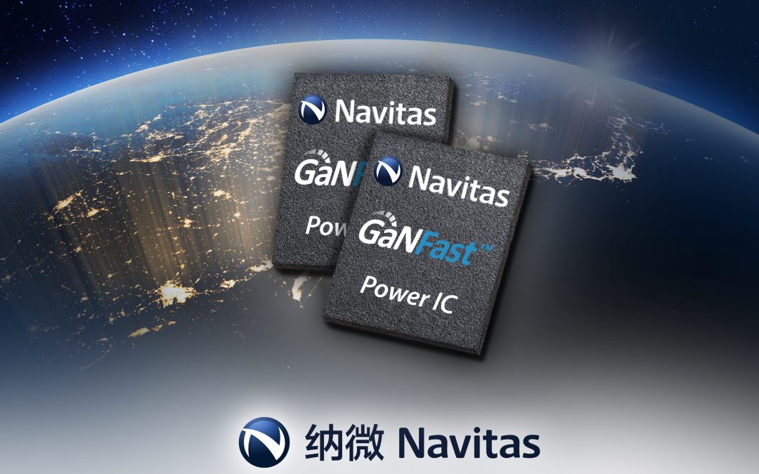 纳微在中国开设GaNFast™研发中心以支持创新