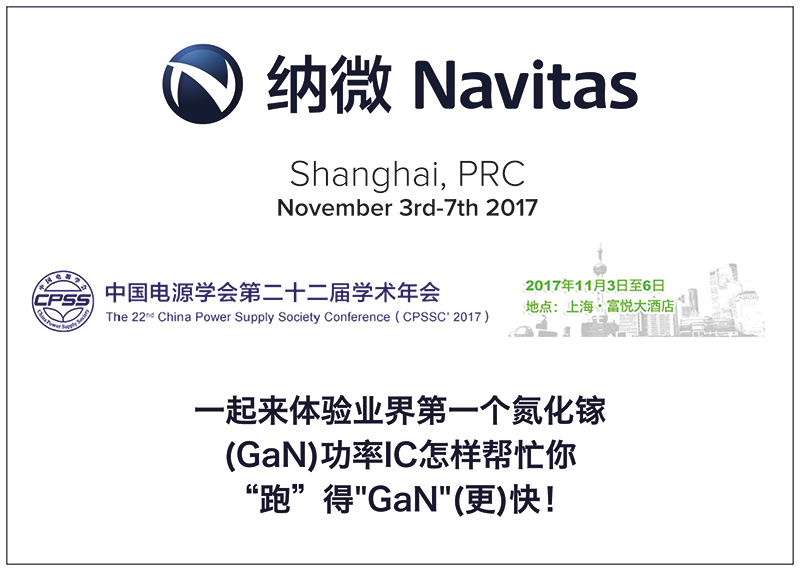 Navitas Demonstrates GaN Power ICs at Premier Asian Electronics Conference