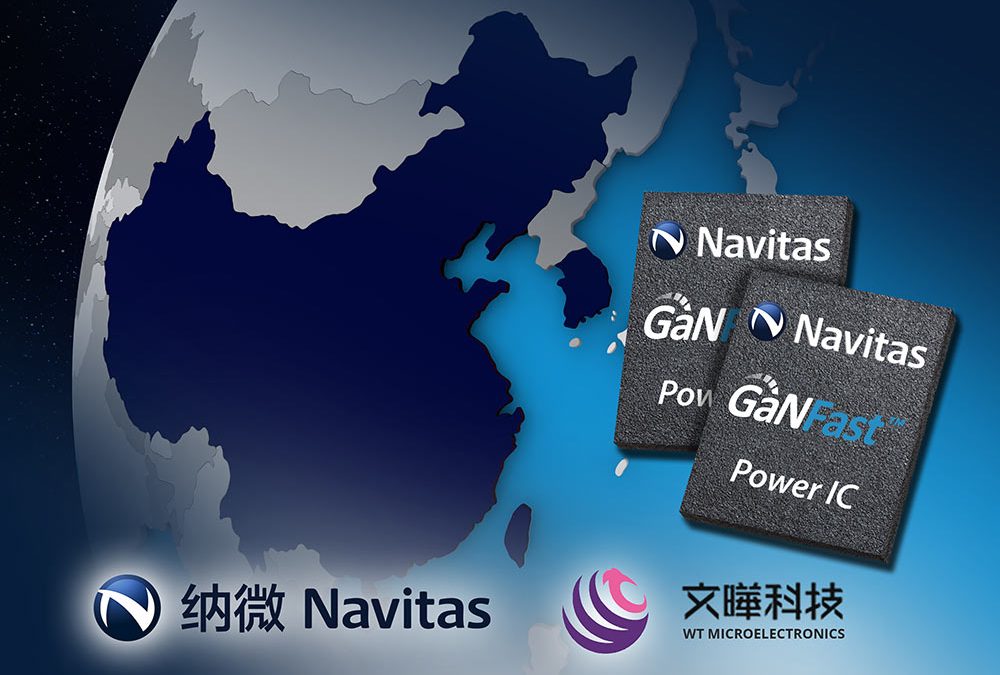 纳微宣布文晔科技为GaNFast 的亚洲代理