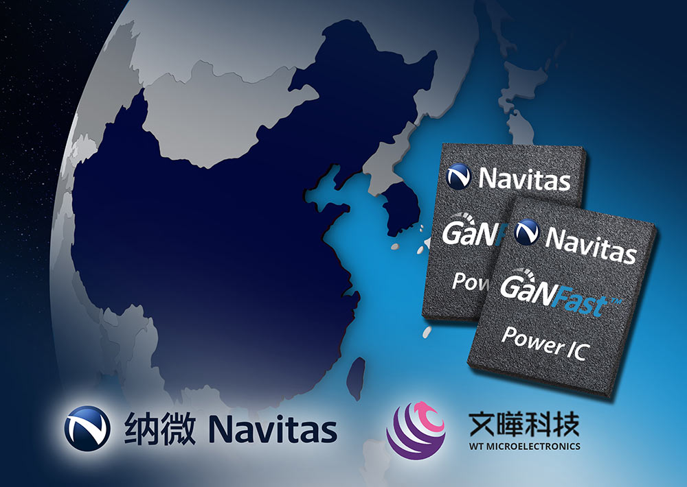 纳微宣布文晔科技为GaNFast 的亚洲代理