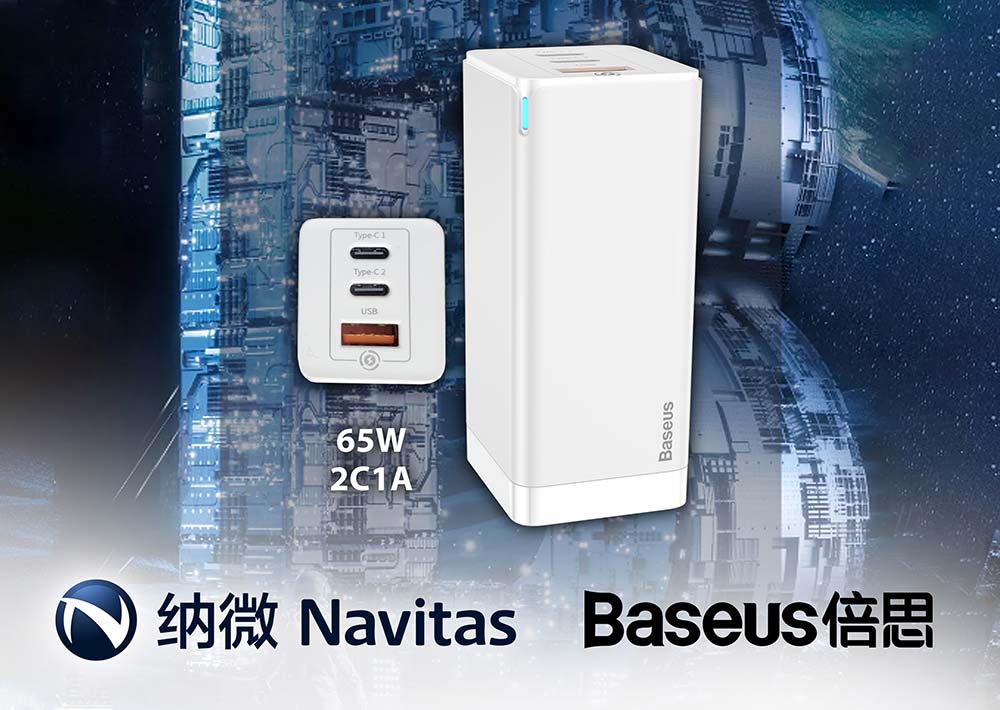 Navitas and Baseus Deliver the World’s Smallest 65W 3-port Wall Charger