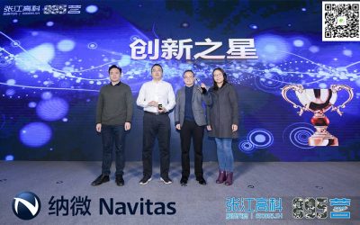 Navitas Wins Innovation Star Award at Shanghai Zhangjiang Hi-Tech