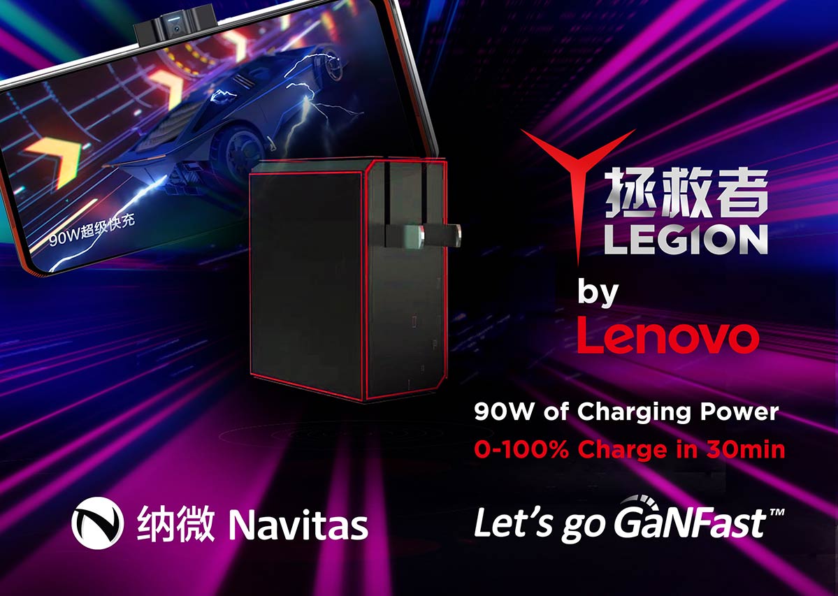 Lenovo Partners with Navitas Again to Deliver the World’s First GaNFast 90W Fast Charger for E-sports Mobile Phones