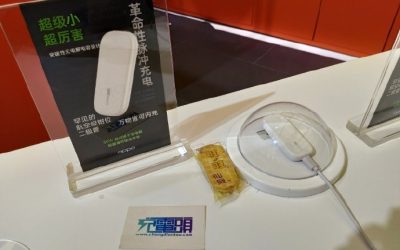 Navitas GaNFast Chargers Make a Splash at China Joy 2020, China’s #1 Digital Entertainment & Gaming Expo