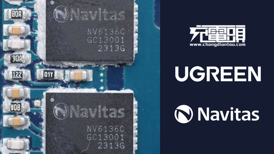 CDT: Teardown report of Ugreen 200W 4C1A smart charging box Ultra+